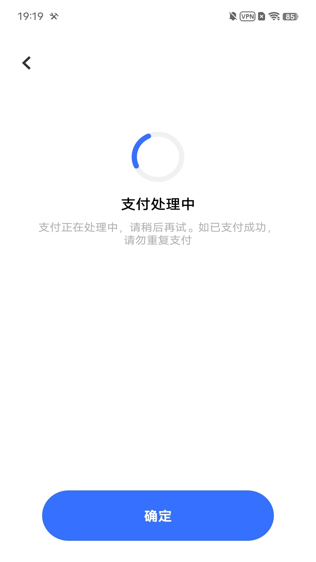 多场景安全支付服务