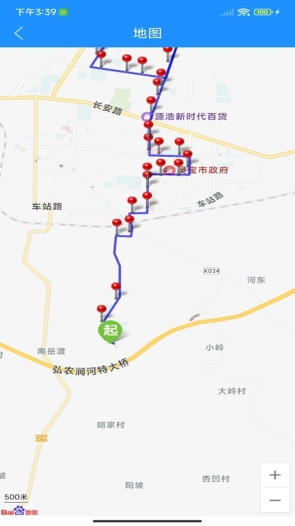 灵宝行-公交出行