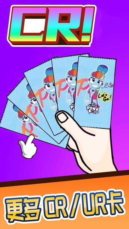 全民卡片大作战-宝莉刮刮乐模拟