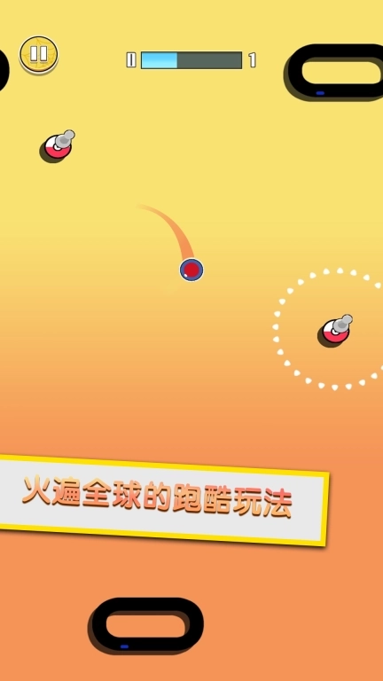 城市跳跃达人-跳跃英雄大冒险