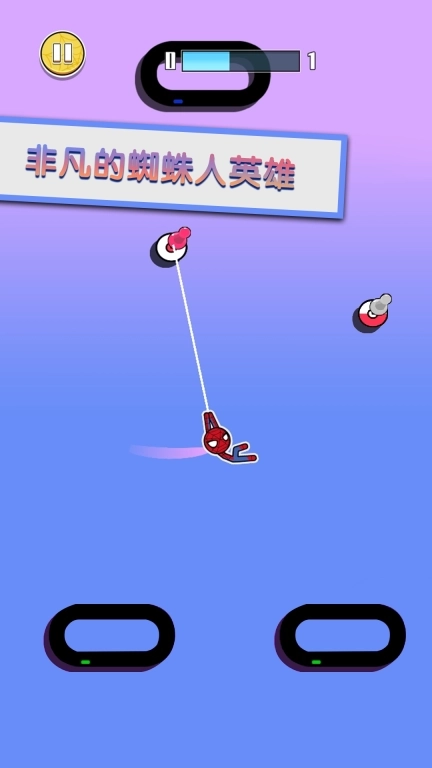 城市跳跃达人-跳跃英雄大冒险