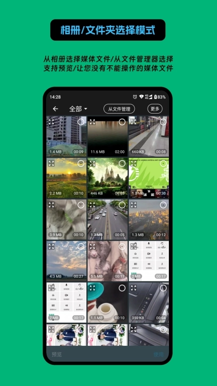 影匠工具箱-音视频压缩转码