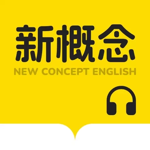 新概念英语随声听-同步点读助手
