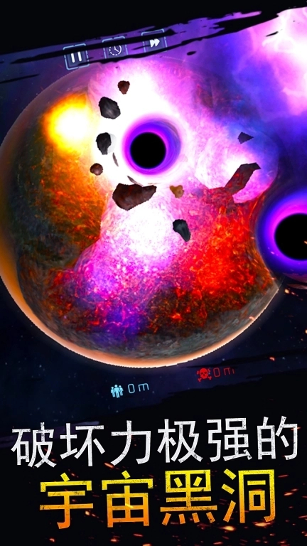 宇宙爆炸模拟器