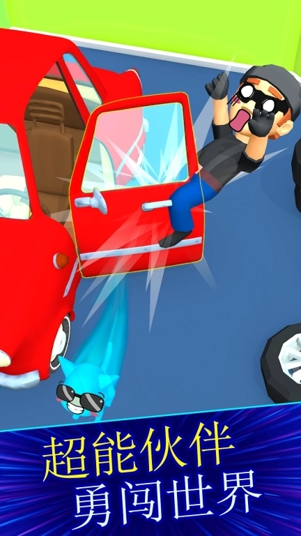 小偷别想溜-超能猫咪