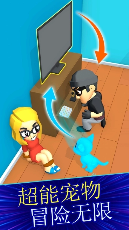 小偷别想溜-超能猫咪