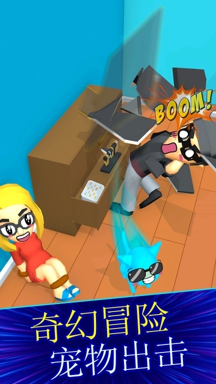 小偷别想溜-超能猫咪