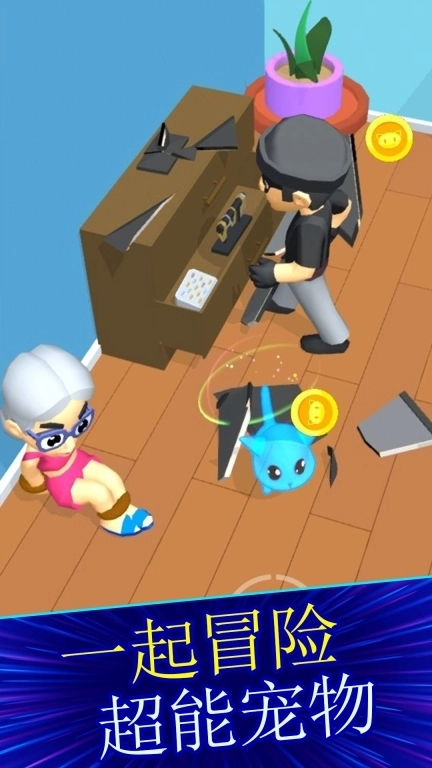 小偷别想溜-超能猫咪