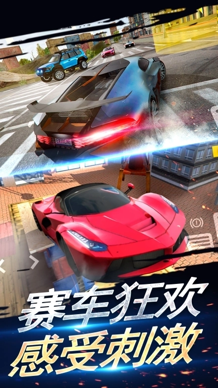 刺激赛车:真实狂飙