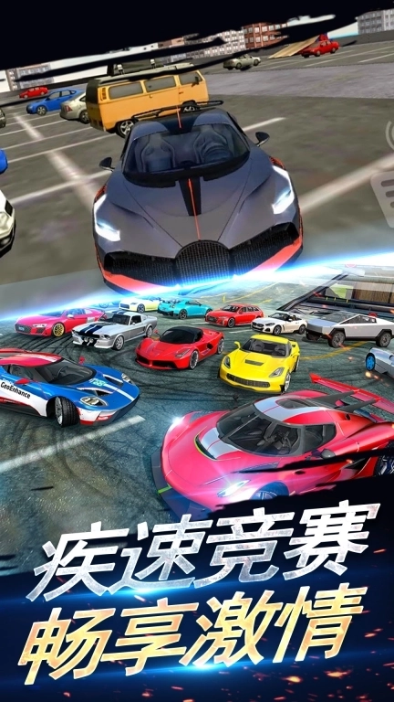 刺激赛车:真实狂飙