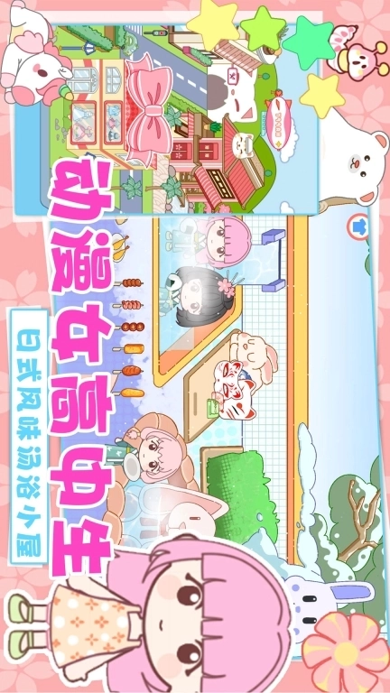 动漫女高中生-樱花高校初恋少女