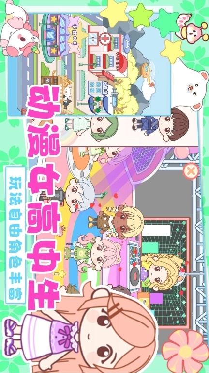 动漫女高中生-樱花高校初恋少女