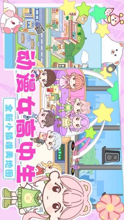 动漫女高中生-樱花高校初恋少女