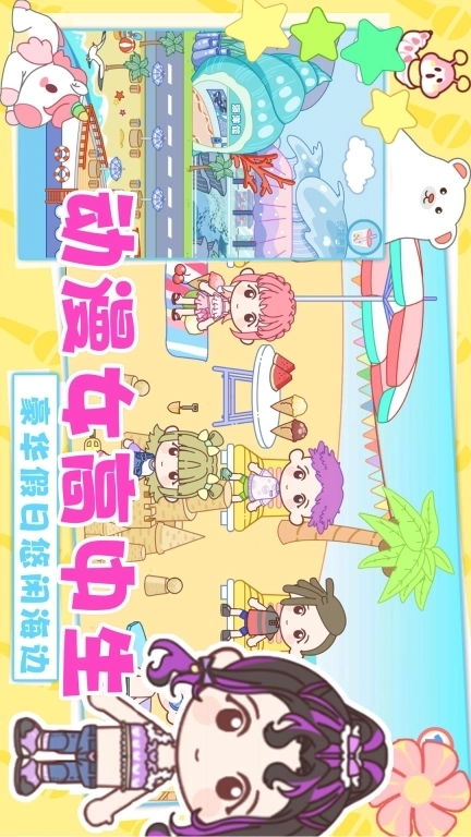 动漫女高中生-樱花高校初恋少女