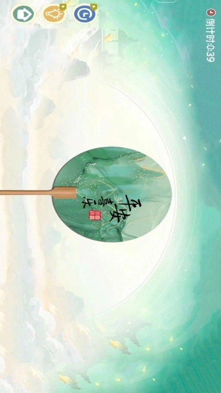 DIY手工大师-漆扇制作模拟