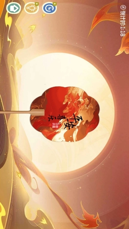 DIY手工大师-漆扇制作模拟