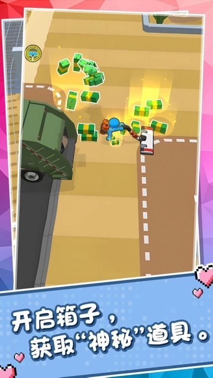 模拟庄园-清洁工大扫除