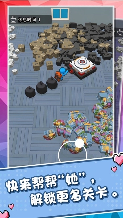 模拟庄园-清洁工大扫除