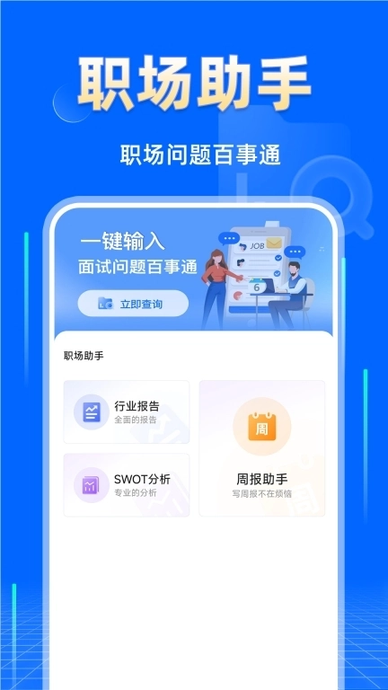 企业信息查询快