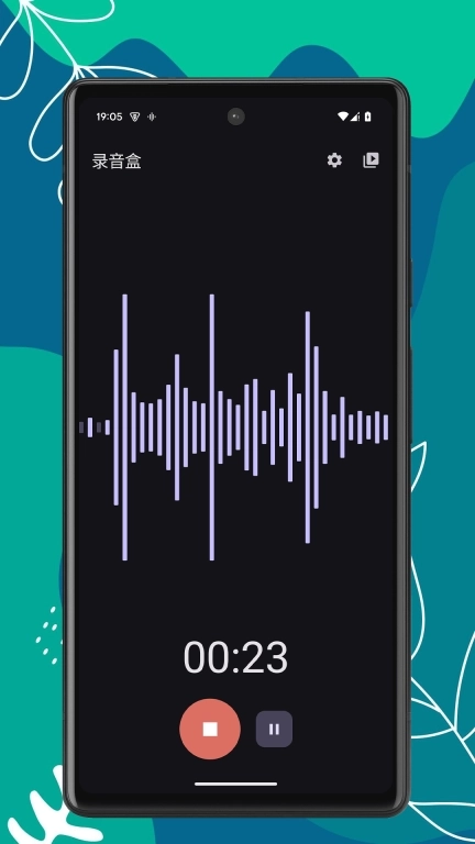 录音盒-语音备忘录