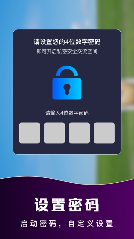 私密加速播放器