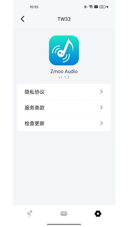 Zmoo Audio