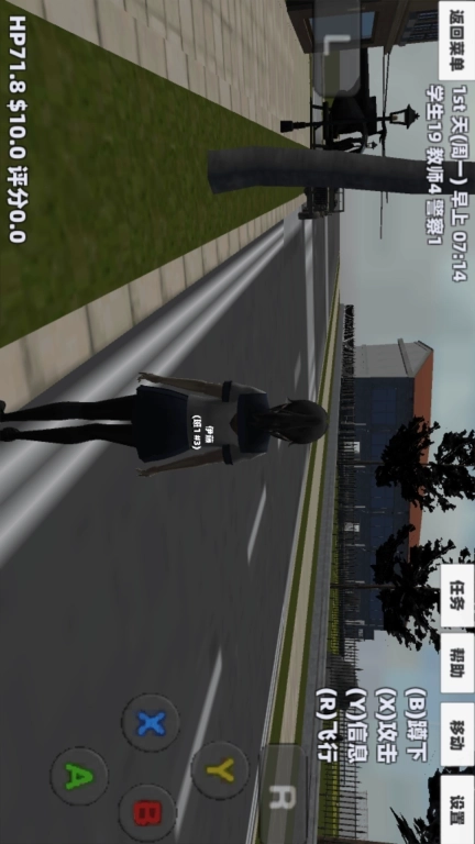 樱花校园青春物语