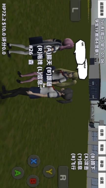 樱花校园青春物语