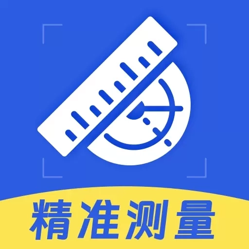 拍照计数大全-手机一键计数