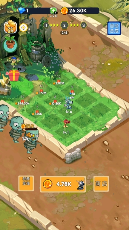 豌豆英雄-植物僵尸最新杂交版