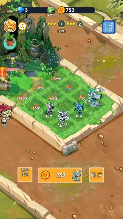 豌豆英雄-植物僵尸最新杂交版