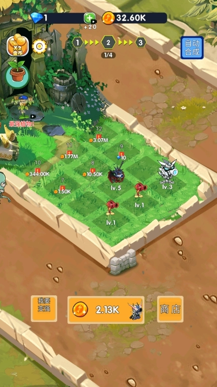 豌豆英雄-植物僵尸最新杂交版