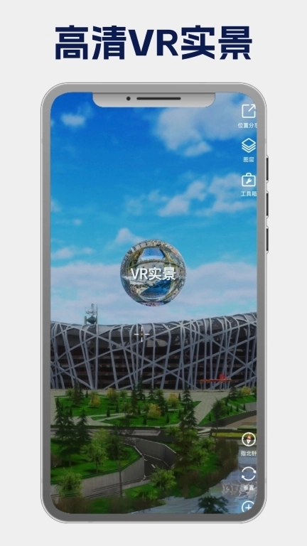 地图迦&middot;演播