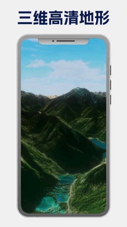 地图迦&middot;演播