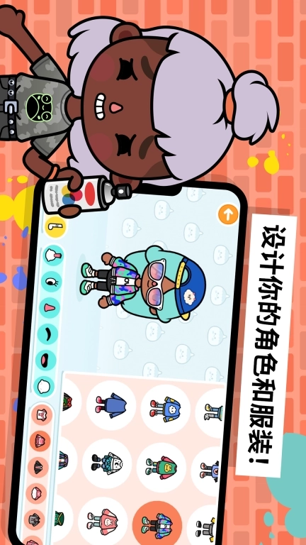 模拟生活度假-米加心动城镇