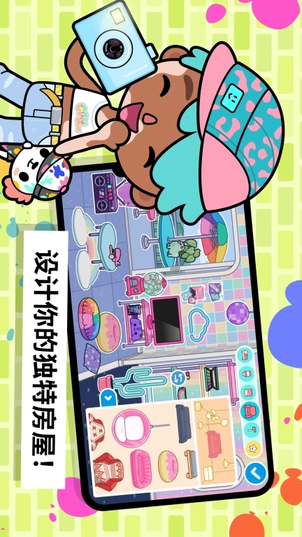 模拟生活度假-米加心动城镇