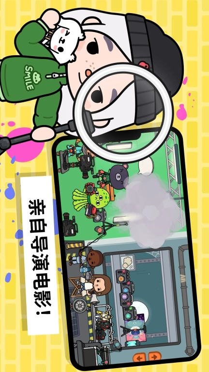 模拟生活度假-米加心动城镇