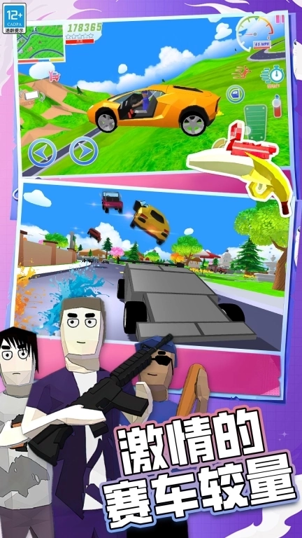 3D沙盒世界-新年刺激勇敢大冒险