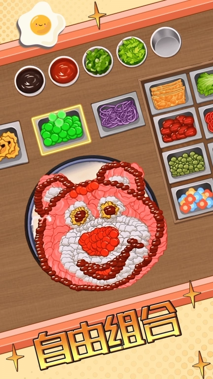 摊煎饼模拟-开家煎饼摊