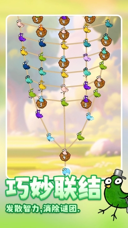 鸡飞蛋不打-魔性三消