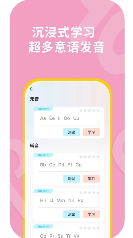 鹿鹿子国际外语