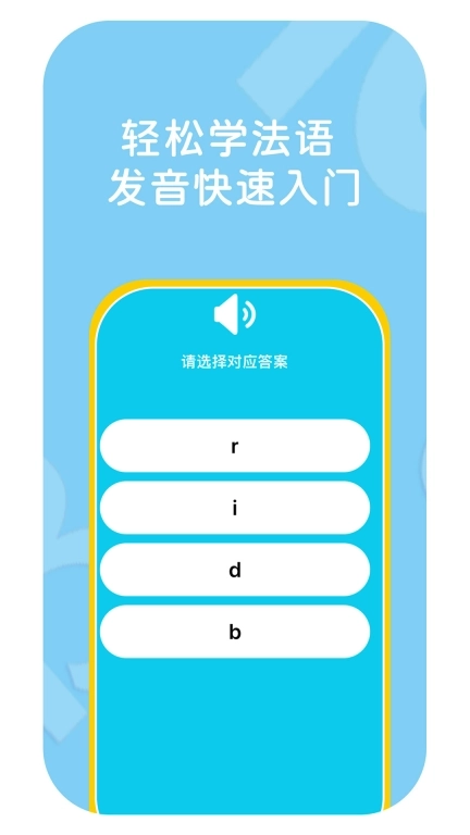 鹿鹿子国际外语