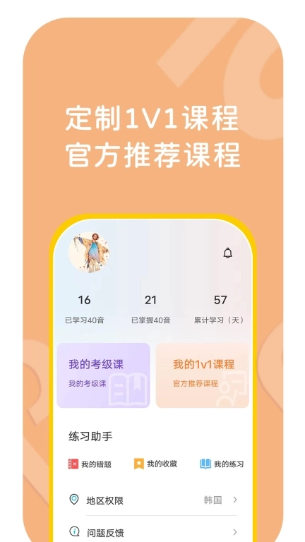 鹿鹿子国际外语