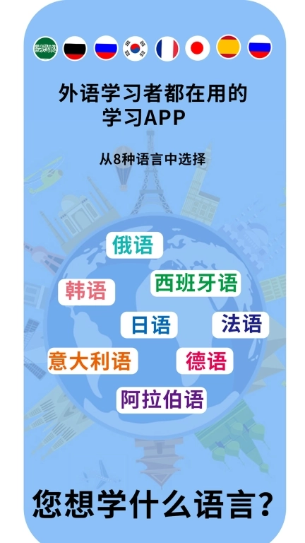 鹿鹿子国际外语