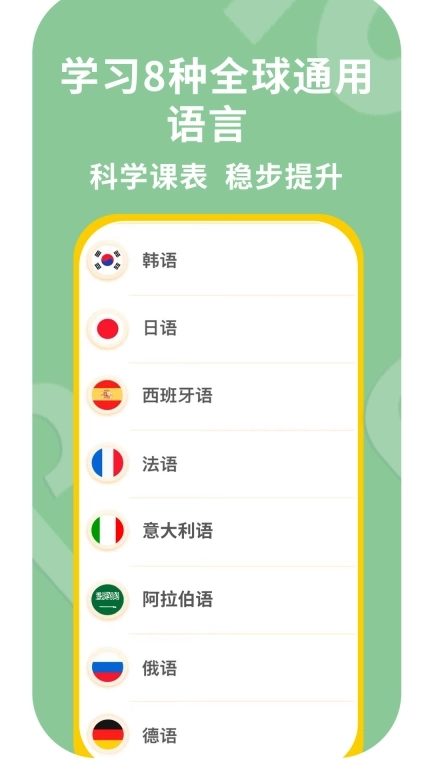 鹿鹿子国际外语