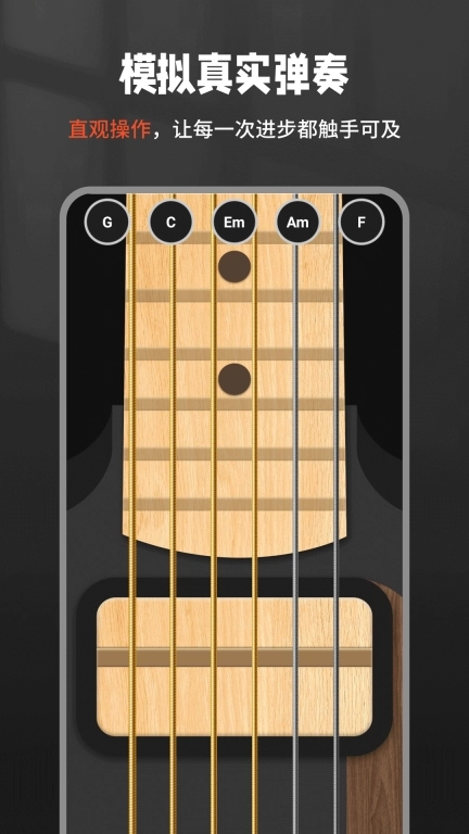 吉他调音器Tuner-专业调音测音准