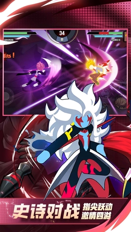 火柴人勇士联机战-一波超人英雄格斗