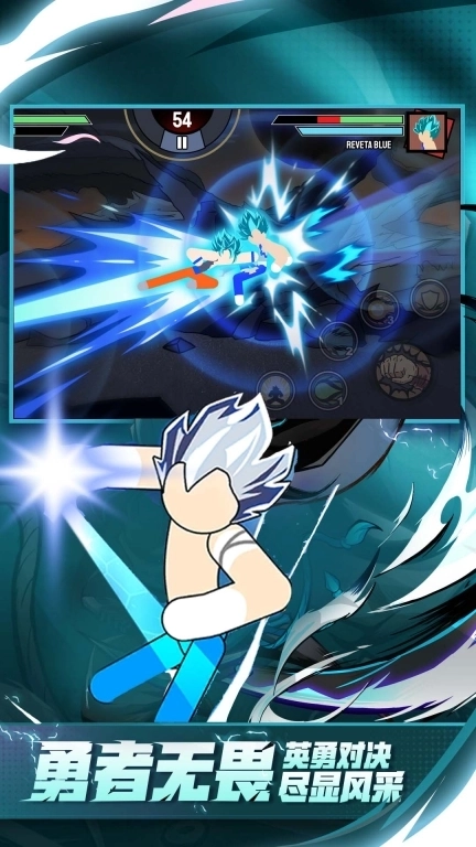 火柴人勇士联机战-一波超人英雄格斗