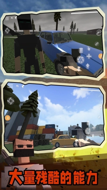 绝地王者求生-复仇者沙盒战