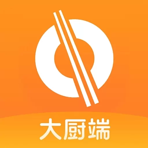 大厨到家大厨端